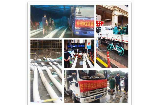 郑州市🌏BET手机官网·泵业有限公司抗洪抢险小组奋战在抢险排水一线